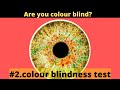 #2.colour blindness test.(क्या आपको भी ये नंबर नहीं दिखता)Optical illusions #amazingfacts