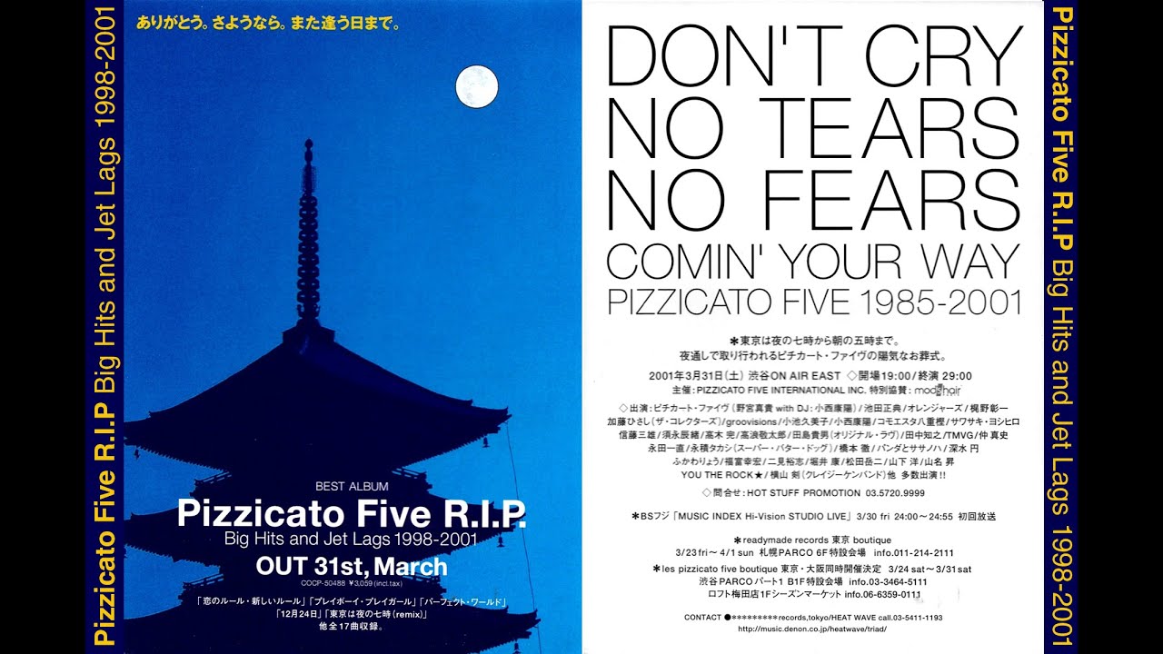 ピチカート・ファイヴ Pizzicato Five R.I.P. Big Hits and Jet Lags 1998-2001