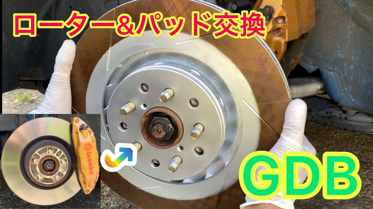 Slit rotor & brake pad replacement! [Rear DIY   YouTube