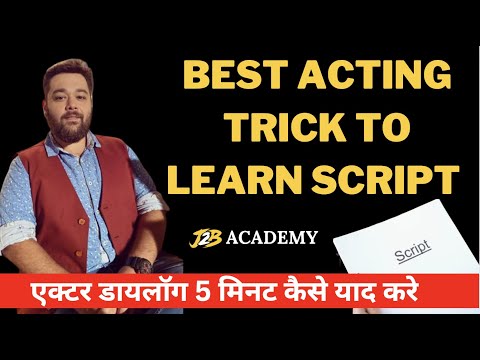 Script kaise yaad kare | How to learn script fast |script ko kaise samjhe-script learning techniques