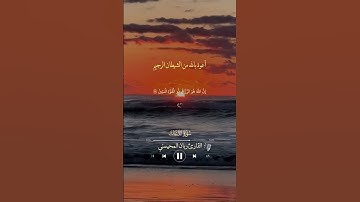 ﴿ وَذَكِّرْ فَإِنَّ الذِّكْرَىٰ تَنفَعُ الْمُؤْمِنِينَ﴾|سورة الذاريات للشيخ ريان المحسني #قرآن #دين