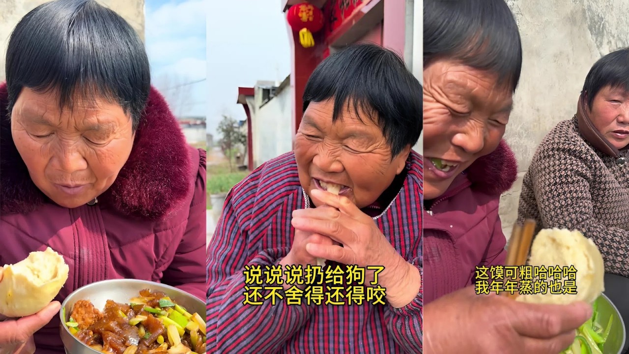 今天是元宵节中午饭依然平淡，大娘最爱吃熬焖子配大蒸馍，味道好