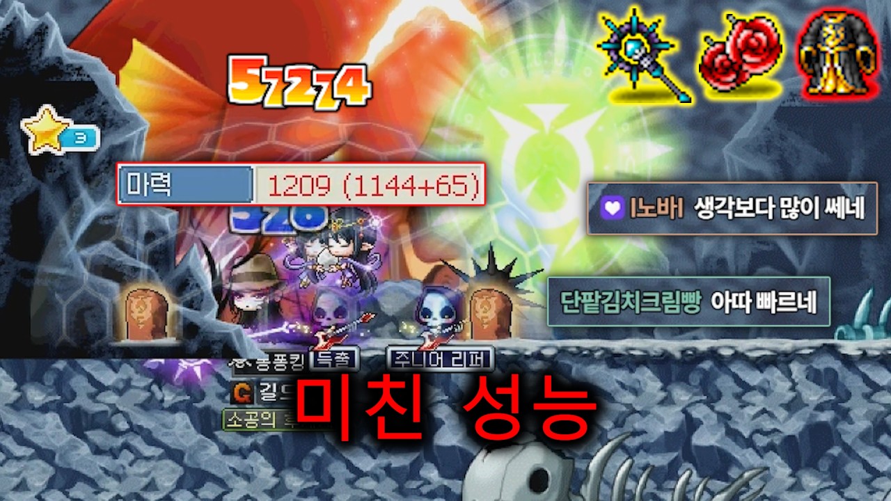 배메 랭킹1위 보스 성능 미쳤는데요?