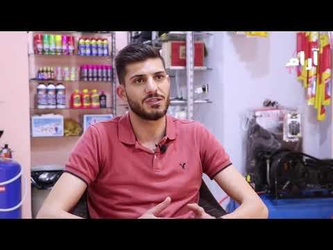 دراي كلين سيارات السيد جبران السماعين خطوات اردنية