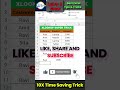 XLOOKUP Mistake 😳 1000 ❌ → 7000 ✅ | Find Last Value Instantly #shortsfeed