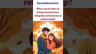 Switchnumber to bring commitment, integrity and honesty in relationship#kannadaversion#tip#tlp