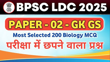 BPSC LDC 2025 | Paper - 02 - GK GS | Most Selected 350+ Biology MCQ