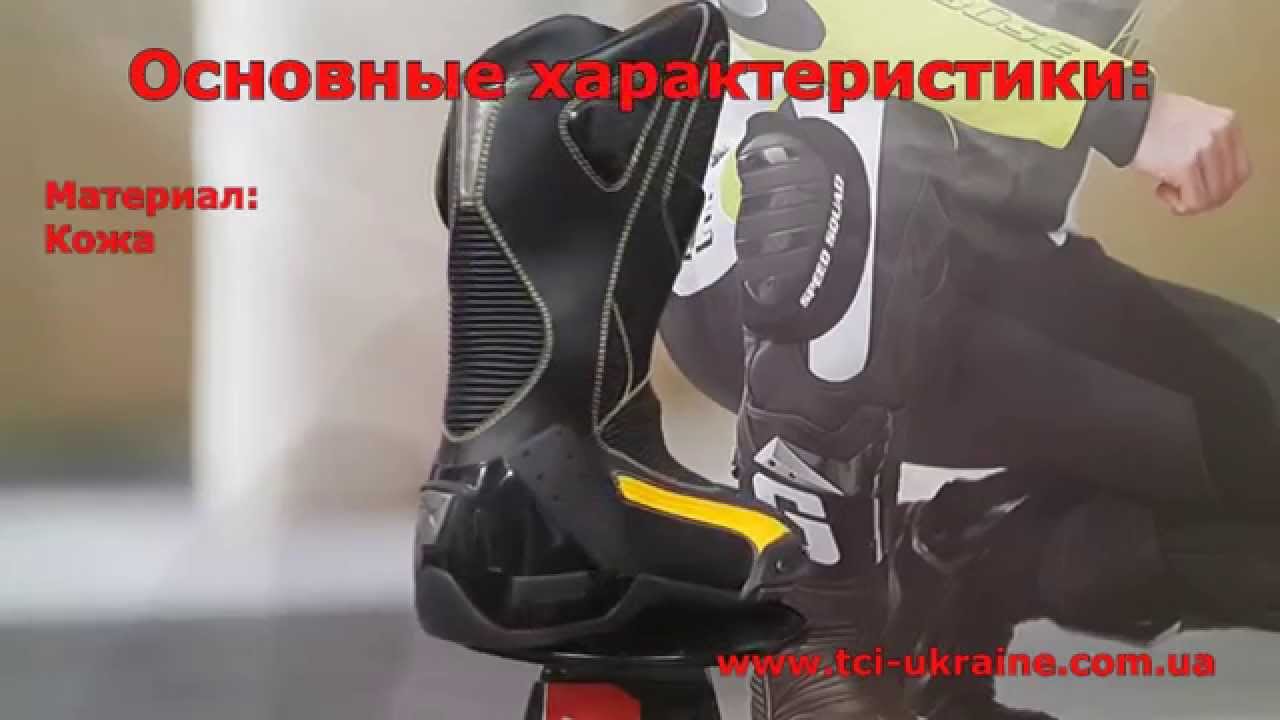 Мотоботы Puma Desmo