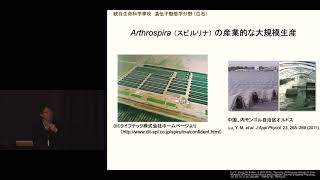 京都大学生命科学研究科修士課程（2020年度入学）入学試験説明会 [遺伝子動態学] 白石英秋准教授 2019年4月6日