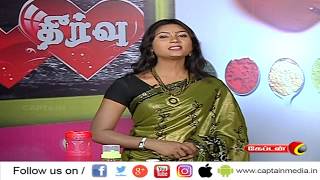 Condom போடாம Sex பண்ண பப்பாளி கஞ்சி | சமையல் மந்திரம்