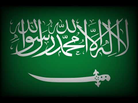 Saudi Arabia anthem (1983)