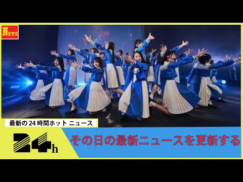 僕が見たかった青空、“空色”衣装でステージ彩る「レコ大」新人賞受賞で初々しいパフォーマンス＜第65回輝く！日本レコード大賞＞