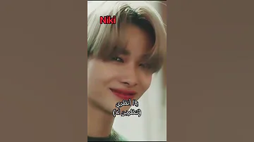 ردة فعل انهايبن اذا تجاهلتيهم مع الدليل مضحك 