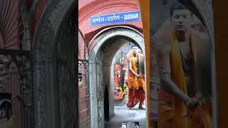 Tripureshwari Maayer Shondhya Aarati