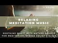 Relaxing Meditation Music | For Deep Sleep, Stress Relief, Meditation &amp; Yoga