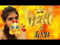 Free fire live tamil || FF Live Tamil || turnip tournament