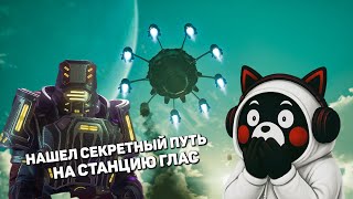 видео: Я ВЫБРАЛ НИКОМУ НЕ ПОМОГАТЬ И ВОТ ЧТО ВЫШЛО | The Outer Worlds 2 #2 картинка: Я ВЫБРАЛ НИКОМУ НЕ ПОМОГАТЬ И ВОТ ЧТО ВЫШЛО | The Outer Worlds 2 #2
