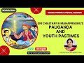 Chaitanya mahaprabhu youth pastimes  chaitanya mahaprabhu pauganda pastimessriprada rangadevi dasi