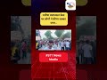 मनीषा हत्याकांड में  भिवानी में विरोध प्रदर्शन! जनता ने किया रोड ब्लॉक” | #justiceformanisha