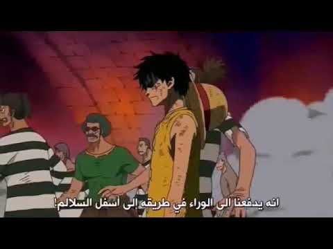 غضب لوفي مع موسيقى حماسية 
