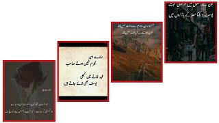 sad Urdu poetry channel
