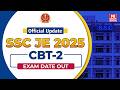 Official Update | SSC JE 2025 CBT-2 Exam Date Announced | Only 1 Month Left!