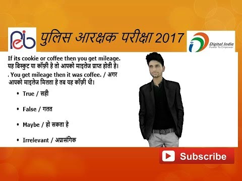 Vyapam Exam Special