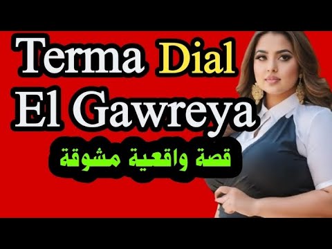 Everything Is Based On The Dome The Buttocks A Captivating True Story MoroccanStory Life H 