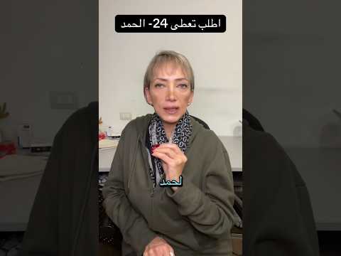 اطلب تعطى الحمد علقي بكلمة اسبانيا ليصلك الرابط كيف مع لامية