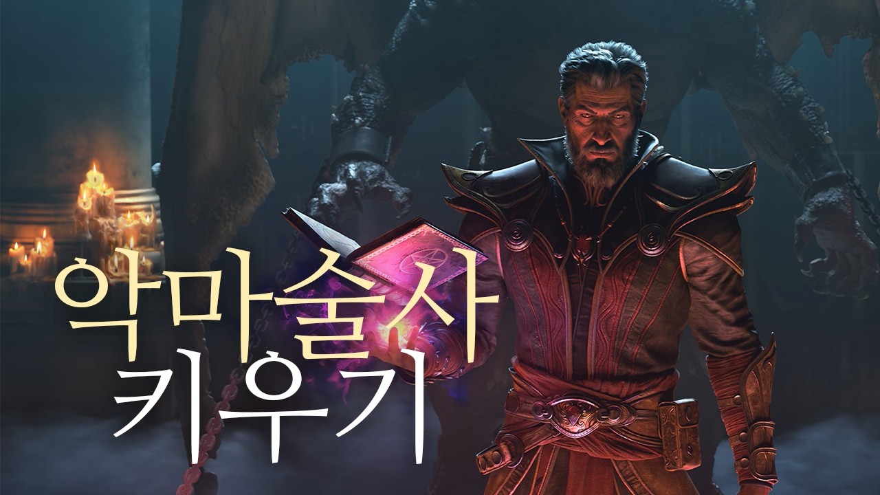 [참타호 LIVE] 3인방 카생(+공역) 파밍, 수수를 향한 도전 [02/26(목)]