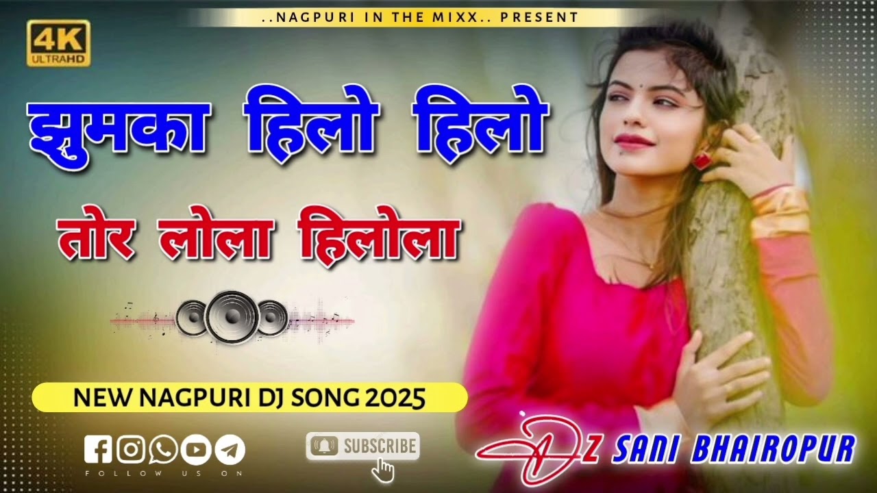 Jhumka hilo hilo tor lola hilola//new nagpuri dj song// octopadremix // mix by dz sani babu