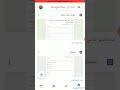 امتحان علي النانو متر اولي ثانوي