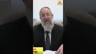 האם לברך ברכות התורה לפני שיעור למי שאינו שומר תורה ומצוות? הרב ירון אשכנזי
