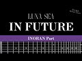 LUNA SEA - IN FUTURE [INORAN Part] 【TAB譜あり】Guitar Cover