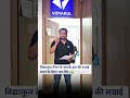Vidyakul तैयार है आपके हक की लड़ाई लड़ने के लिए | UP Board Result 2025 | Copy Recheck Update