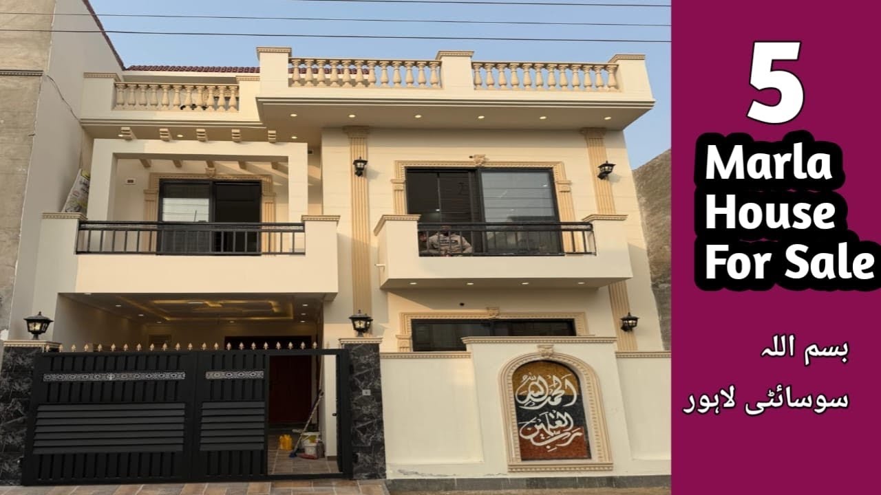 Low Budget 5 Marla House For Sale Al Ahma Garden GT Road Manawa Lah 03214777571 