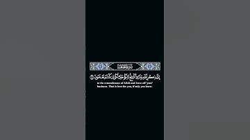 اذا نودي للصلاة من يوم الجمعة #ياسر_الدوسري #tilawat #تلاوة_خاشعة #قرآن #quran #راحة_نفسية