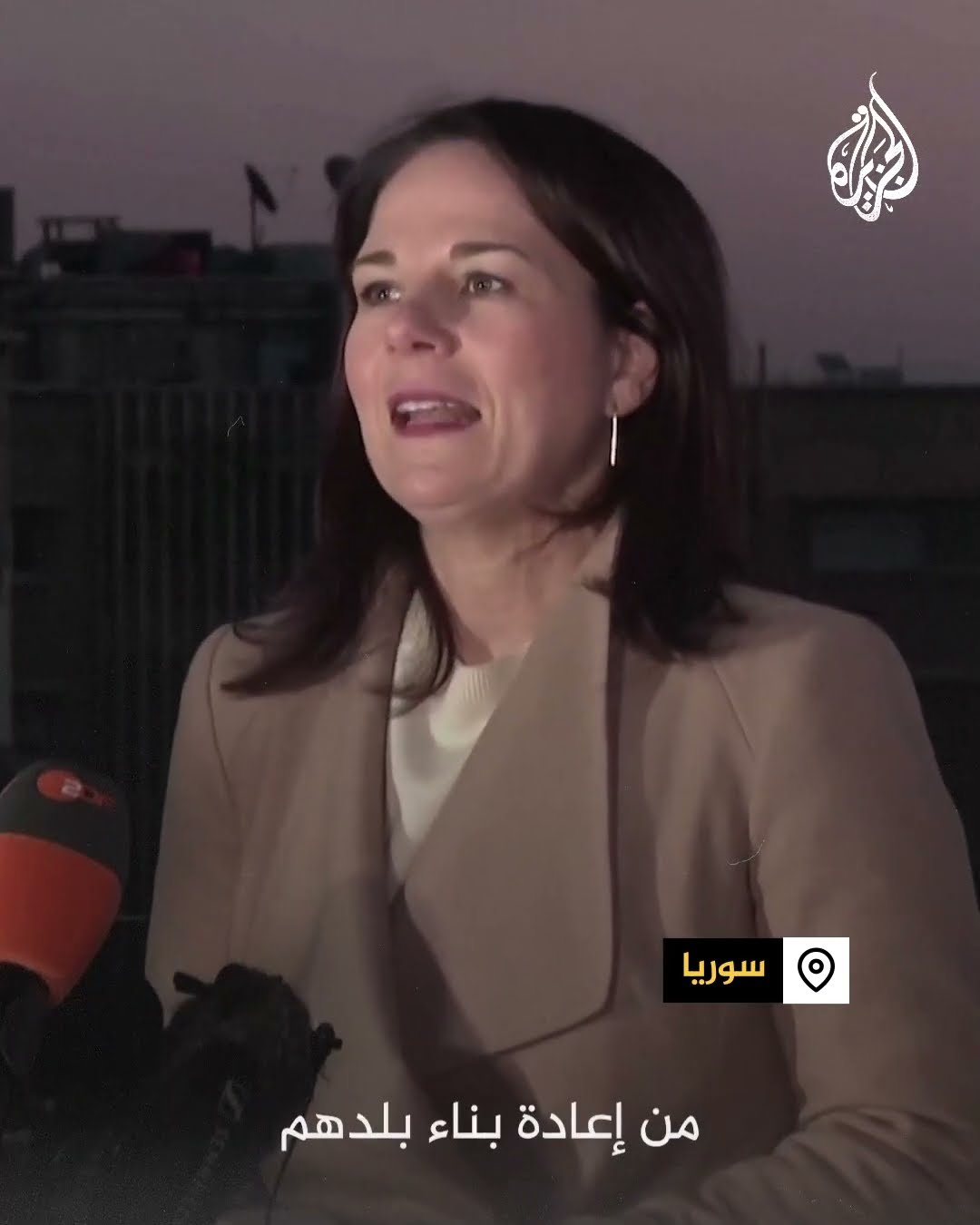 وزيرة الخارجية الألمانية: رفع العقوبات عن سوريا سيعتمد على العملية السياسية