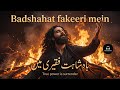 Badshahat Fakeeri Mein Heart Touching Sufi Qawwali Ishq E Fakeeri AI NaatStudioOfficial
