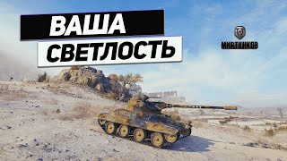 T71 DA - Царь Света и Тьмы Барабанной !