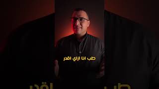ما هي بحوث السوق - Market Research