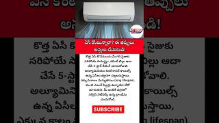 #ac #airconditioner #5starac #inverterac #coppercoil #bestac #acsale #energyefficient #electricity