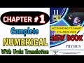 Class 11th Physics New Book | Chapter 1 | Numerical | 1st Year Physics Unit 1 Numerical