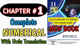 Class 11th Physics New Book | Chapter 1 | Numerical | 1st Year Physics Unit 1 Numerical