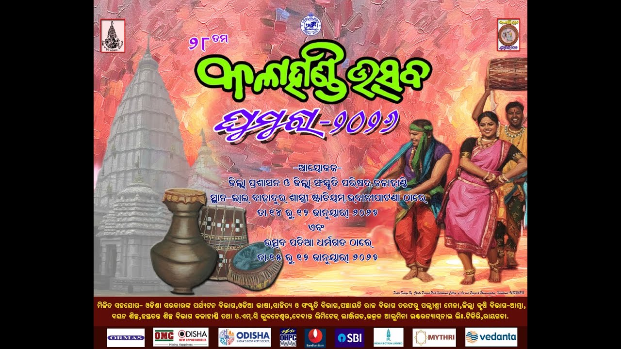 DAY-2 Kalahandi Utsav Ghumura 2026 Official Live Stream | 15-01-2026 | କଳାହାଣ୍ଡି ଉତ୍ସବ ଘୁମୁରା ୨୦୨୬