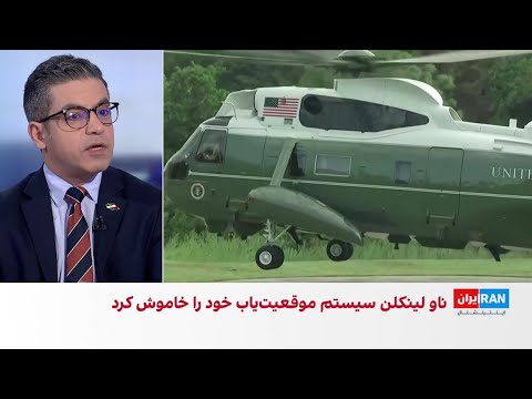 ترامپ در داووس ایران می خواهد صحبت کند و صحبت خواهد کرد 