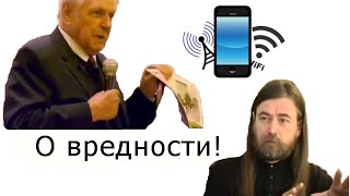 К вопросу о вредности - Профессор Неумывакин. Защита от воздействия ЭМИ. Нейтроник