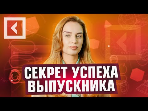 Университет Синергия Кадровый резерв: Ксения Роменская. Честный отзыв Студента Университета Синергия