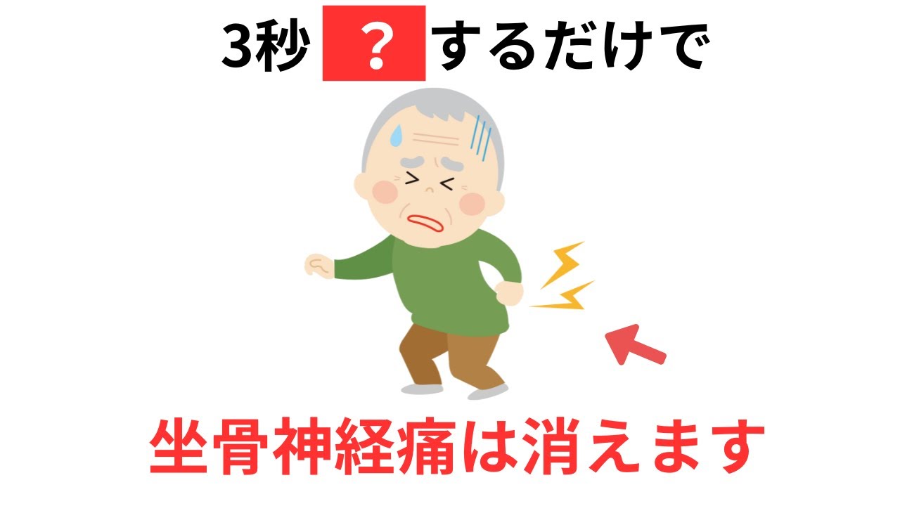 日常を変える、知られざる健康の雑学