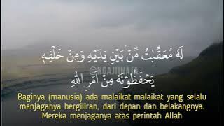 Surat Ar-Ra'du ayat 11 ||Ustadz Fauzi Abu Fasya hafidzahullahu ta'ala